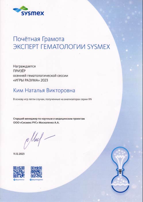 Слайд