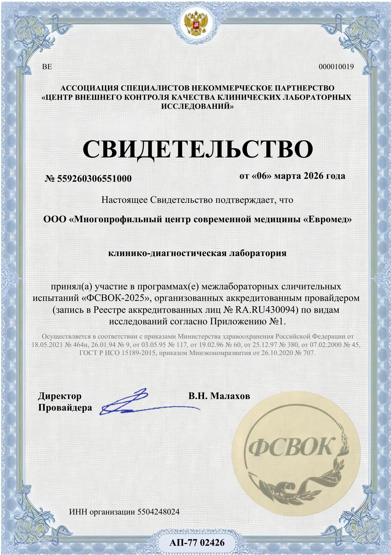 Слайд