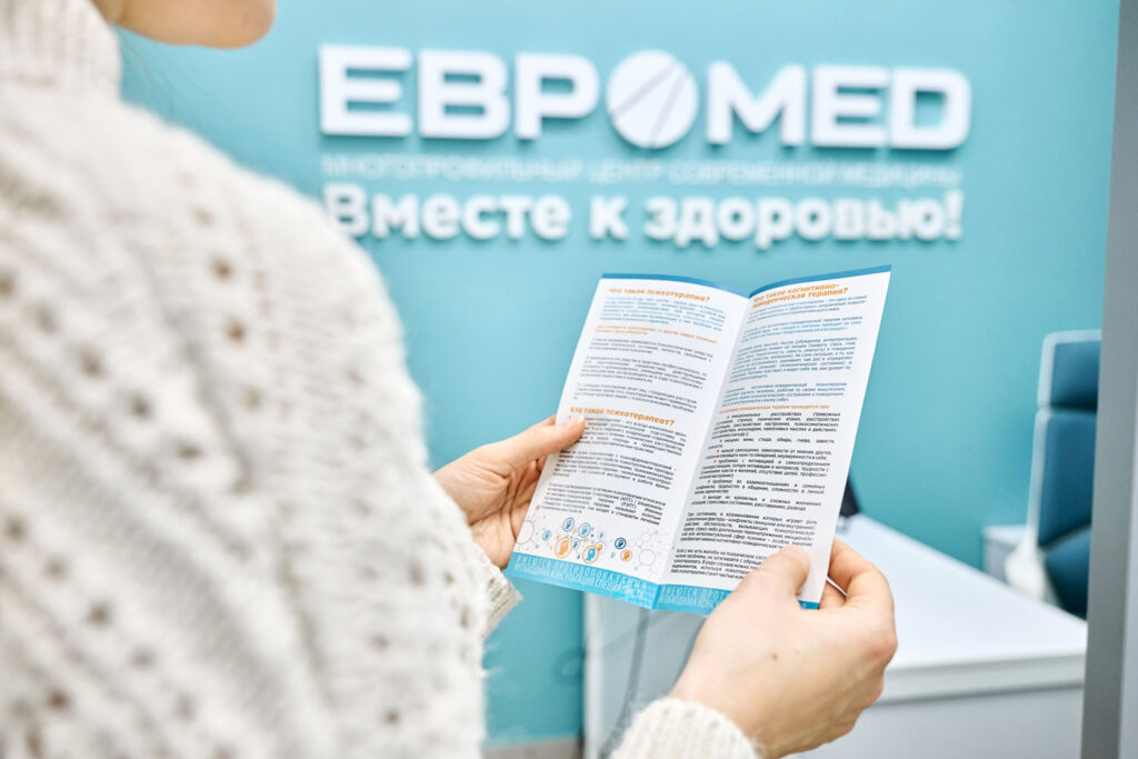 Материал для пациентов о нарциссическом расстройстве личности в клинике Евромед