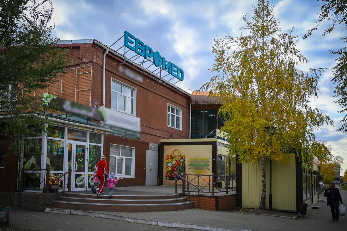 Панорама