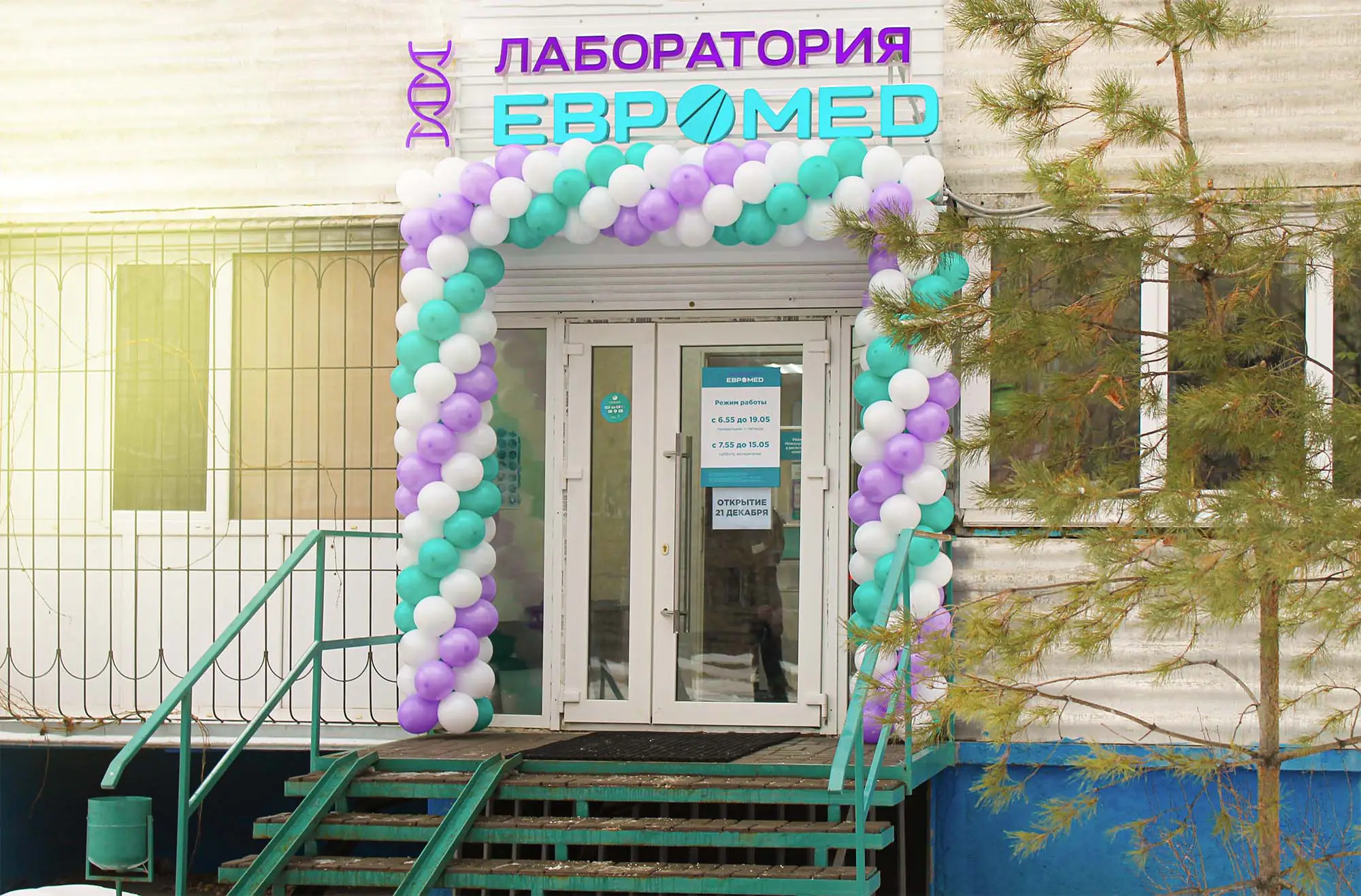 Панорама